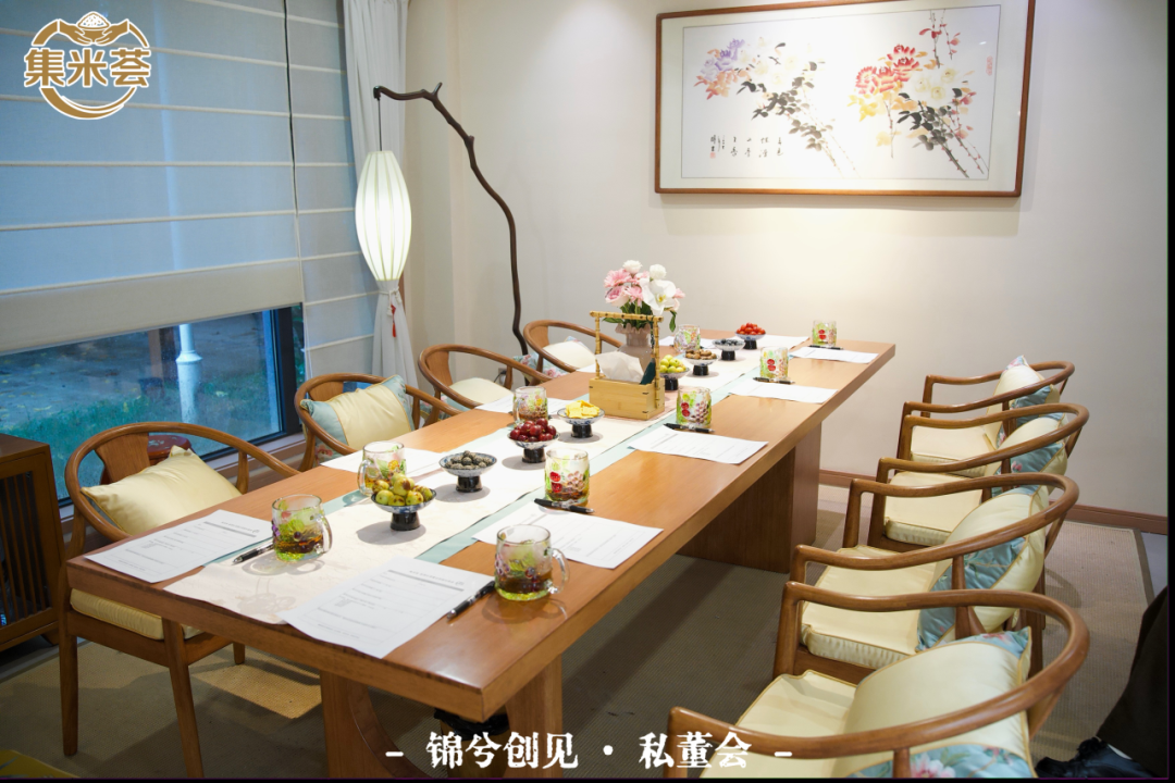 古院茶叙，深度破局：一场只讲真话、只解真题的企业私董会