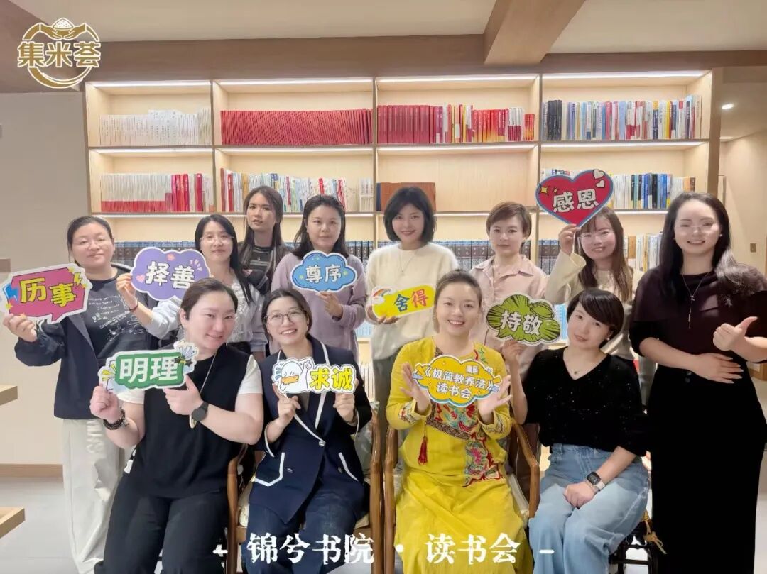 女性读书会参与者合影